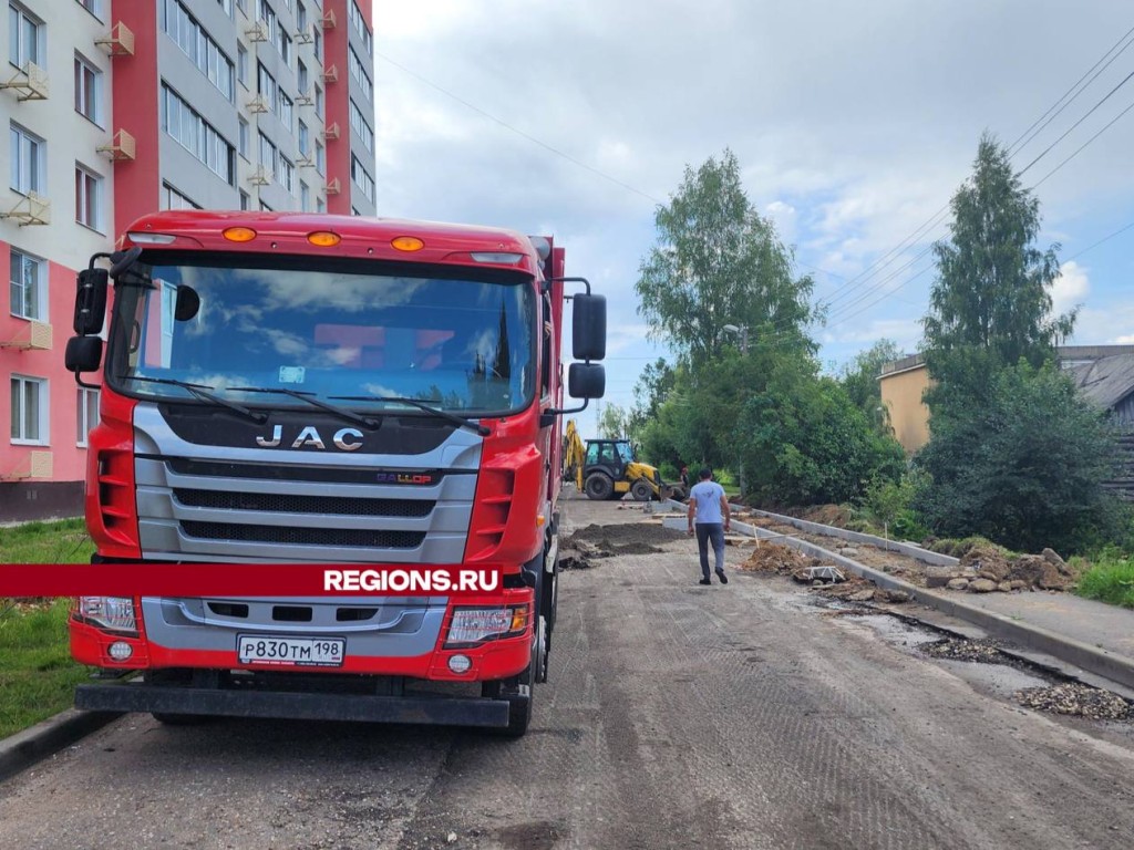 На улице Широкая в Волоколамске отремонтируют дорогу