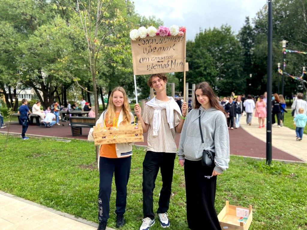 Апрелевка масштабно отметила День города