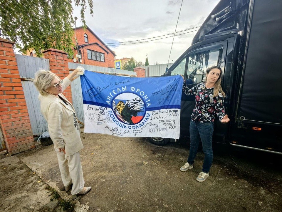 Женам участников СВО выделят помещение для сбора гуманитарной помощи в Подольске