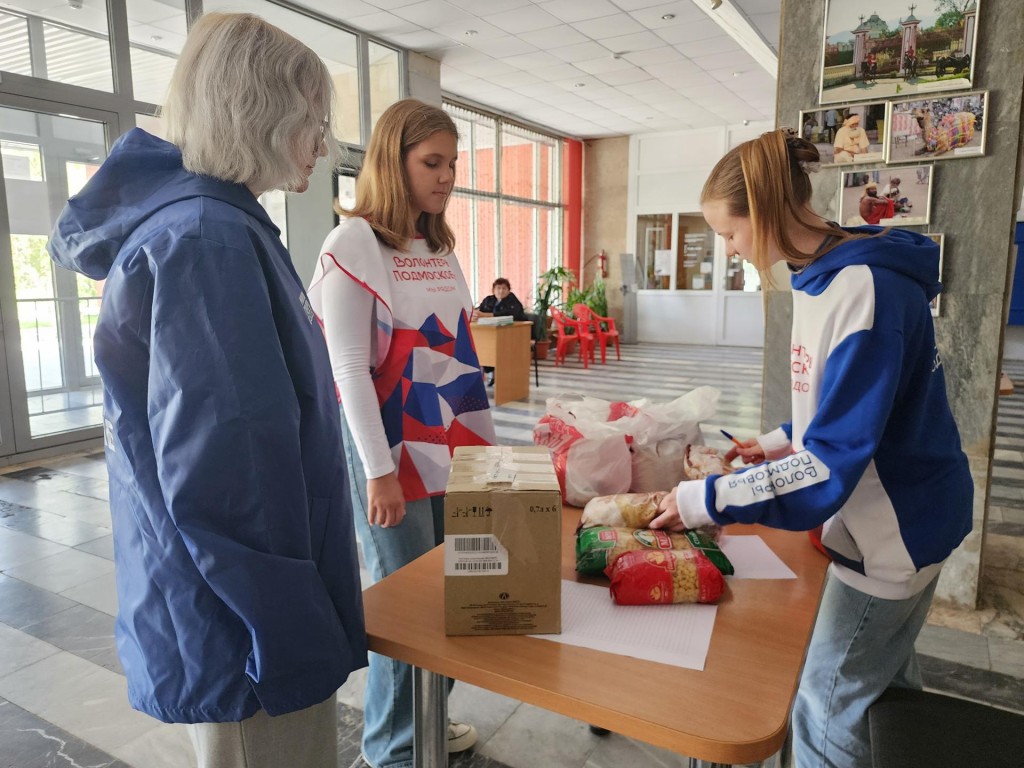 Коломенцы собирают продукты и одежду для жителей Курской области