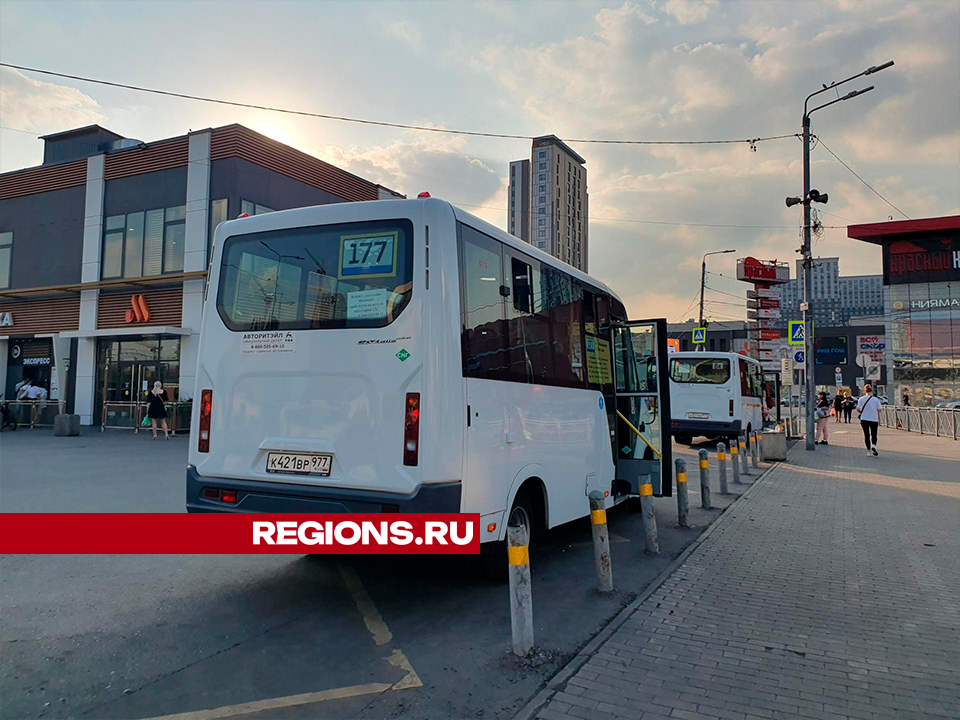 В Мытищах на маршруте №177 появились новые автобусы