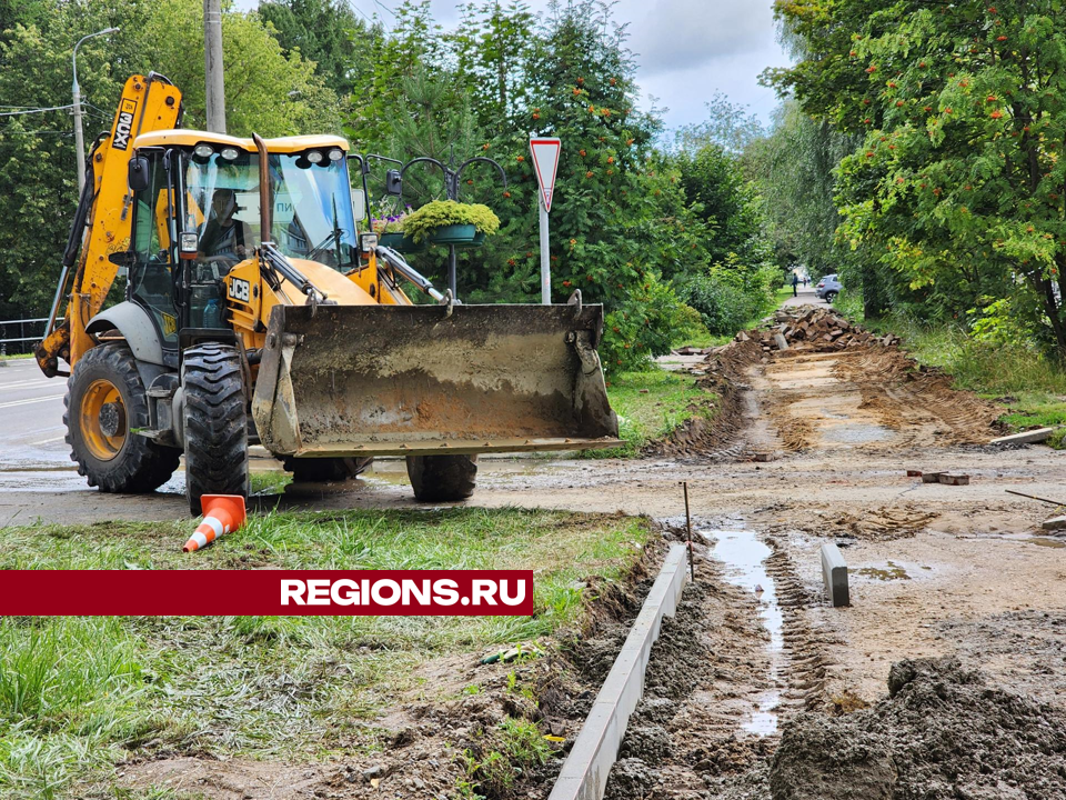 Тротуар вдоль главной улицы города отремонтируют в Чехове в августе