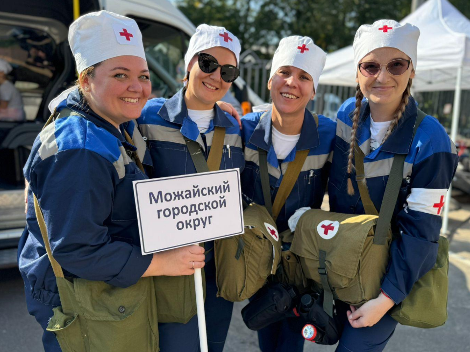 Команда из Можайска стала лучшей среди нештатных формирований гражданской обороны региона