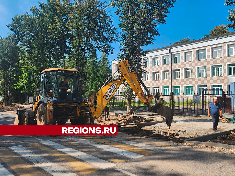 Пешеходную зону благоустраивают на улице Школьной