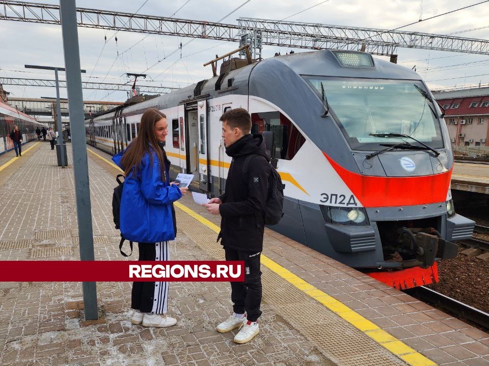 Транспортная прокуратура предупредила жителей Одинцовского округа об опасности «зацепинга»