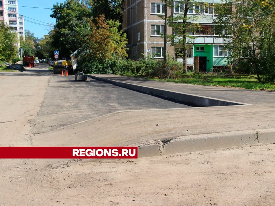 Во 2-м микрорайоне Егорьевска завершили строительство тротуара