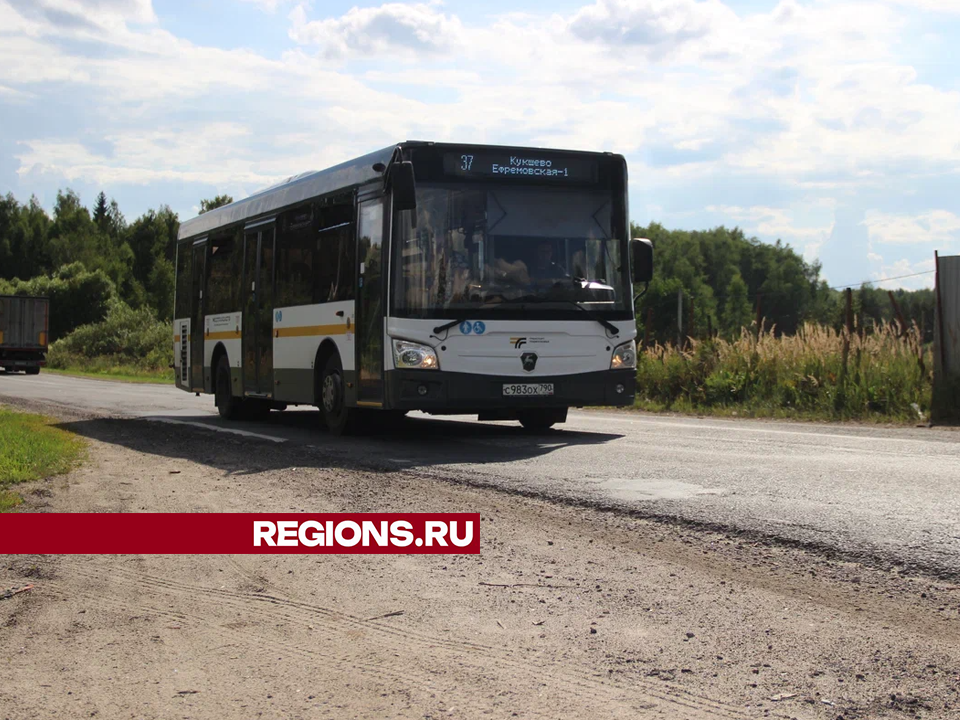 Сезонные автобусные рейсы в Егорьевске будут выполняться до начала ноября