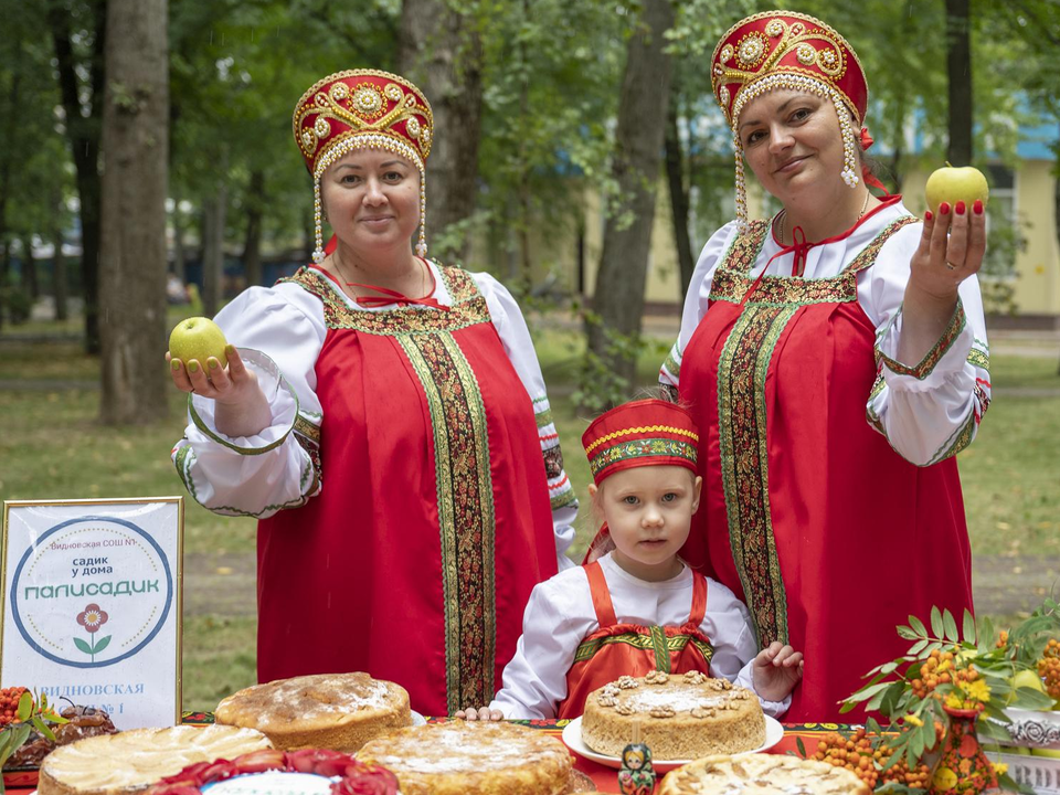 Пироги, городки и ярмарка: в Видном отпразднуют Яблочный Спас