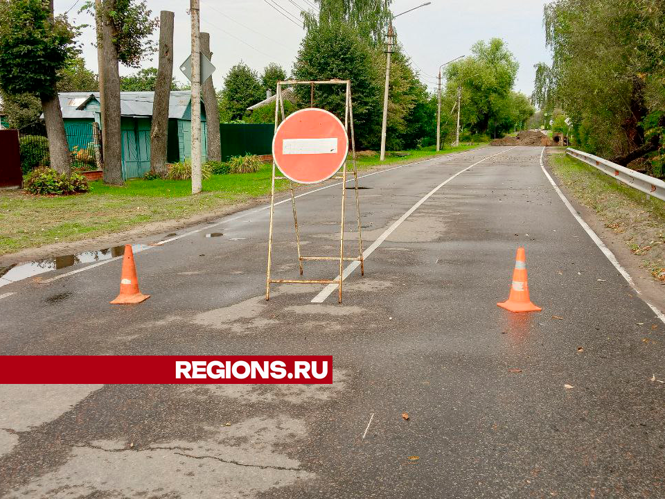 Движение автомобилей на участке улицы Мичурина в Егорьевске временно ограничили