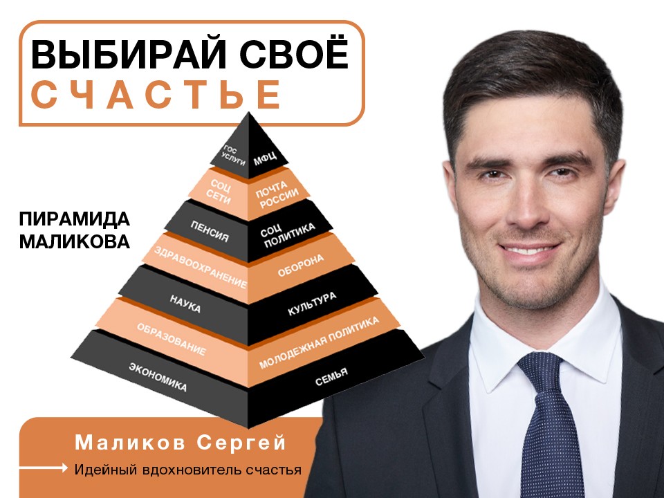 «Больше зарабатывать и больше тратить»: депутат Маликов придумал, как сделать людей счастливыми