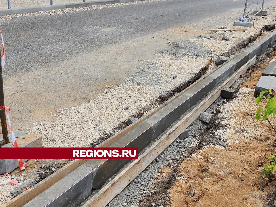 На улице Парковая в Волоколамске установят защитное ограждение для пешеходов