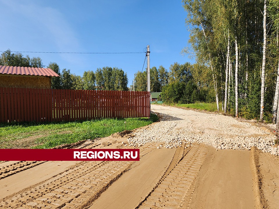 Дорогу к участкам многодетных семей в Красноармейске сделают с покрытием из асфальтовой крошки