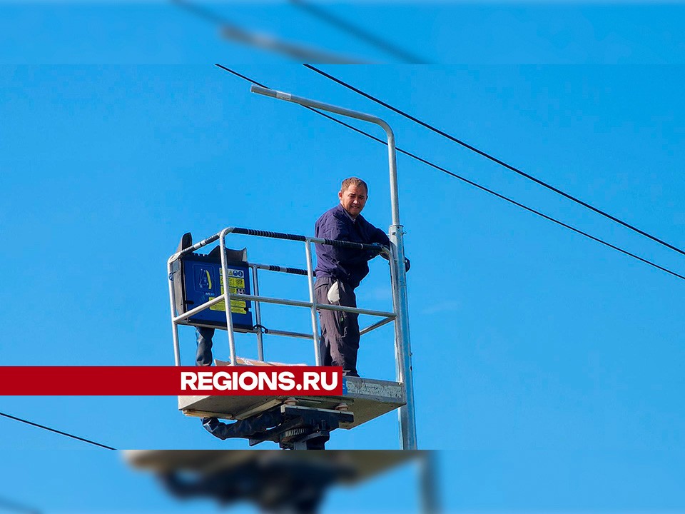 Специалисты проложили кабели уличного освещения на Кервском шоссе в Шатуре