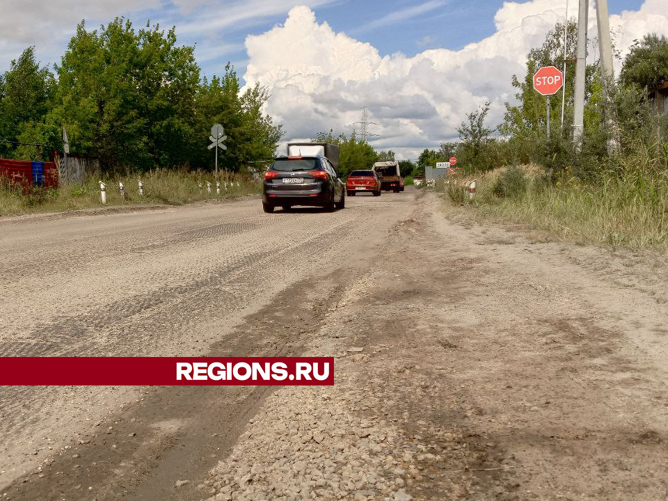 Асфальт заменят на переездах в Русанцеве в Егорьевске