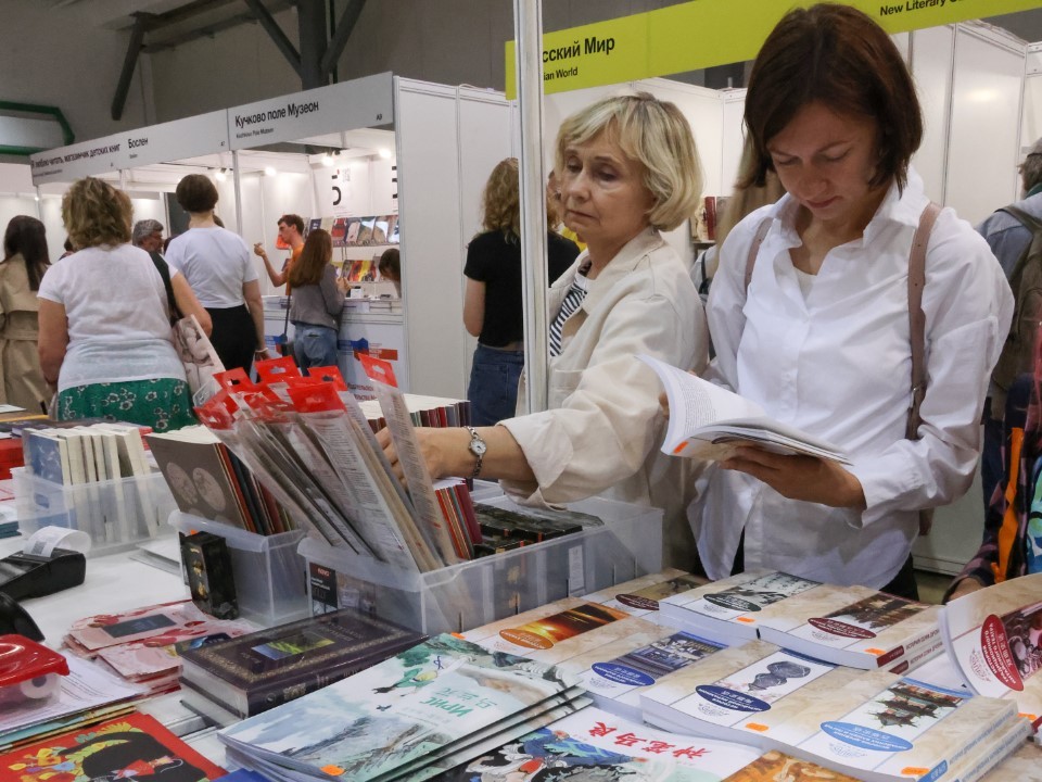 В Москве пройдет международная книжная ярмарка