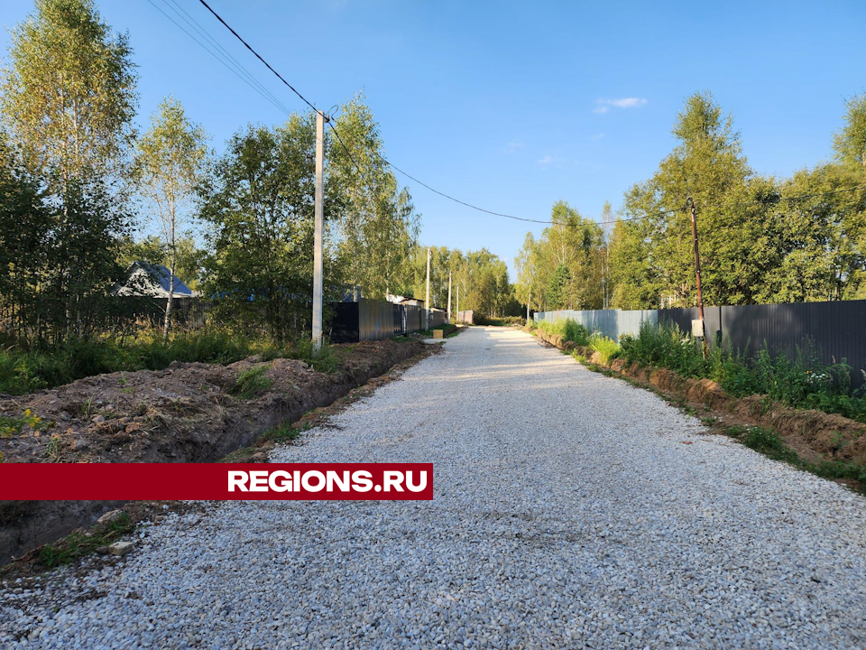 Многодетные семьи в Мещерском получили дорогу с переходным типом покрытия