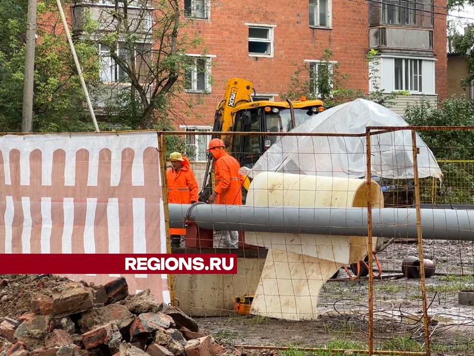 В Химках ремонт тепловых сетей на Юбилейном проспекте завершат до конца августа