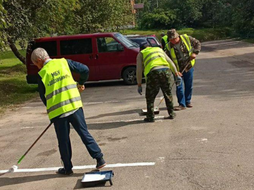 Во дворах Истры обновили дорожную разметку