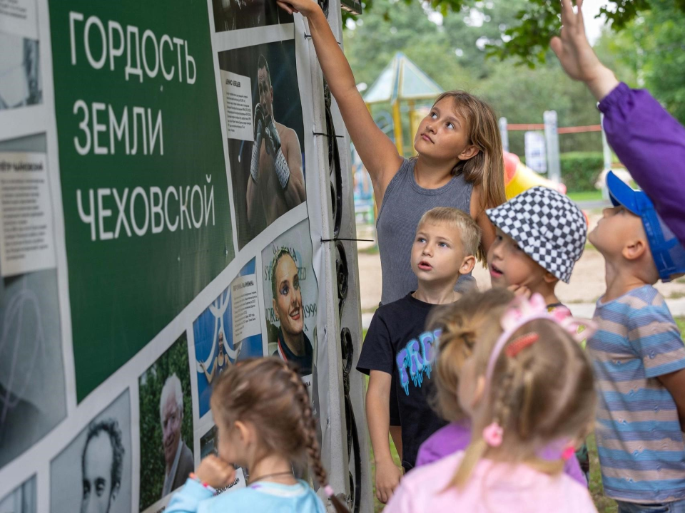 Чеховские парки погрузились в атмосферу ностальгии на ретрофестивале