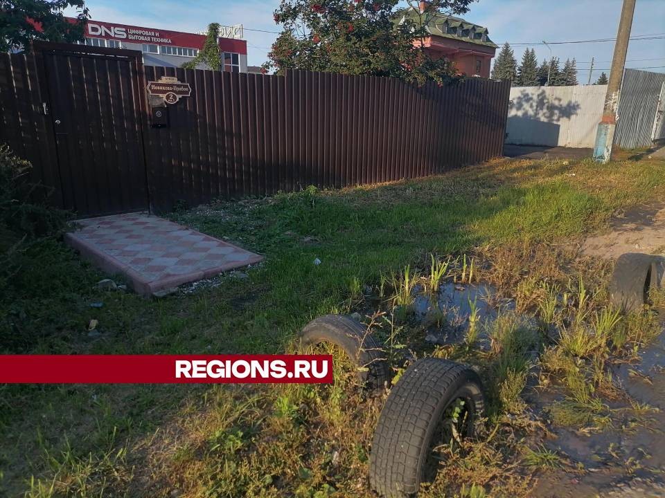 В Ликино-Дулеве устранят утечку из водопровода на улице Новикова-Прибоя