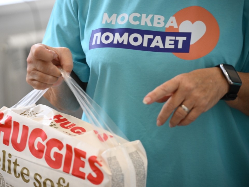 Собянин: Москва отправила в Курскую область больше 300 тонн продуктов и одежды