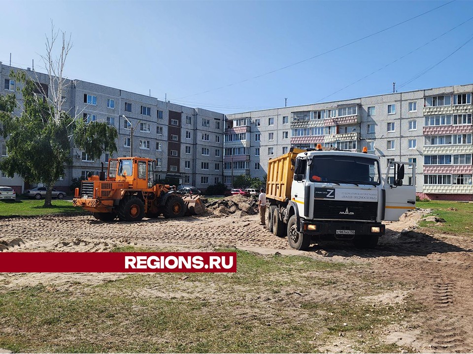 В Шатуре заменят детскую площадку на улице Академической