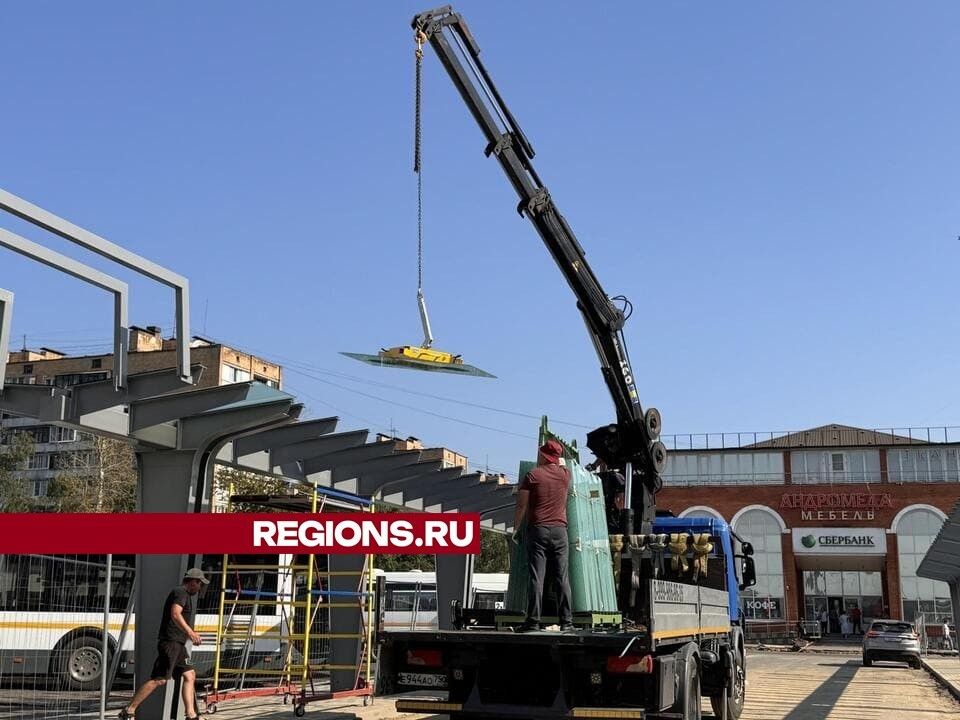 На Привокзальной площади Одинцова после реконструкции станет больше света и воздуха