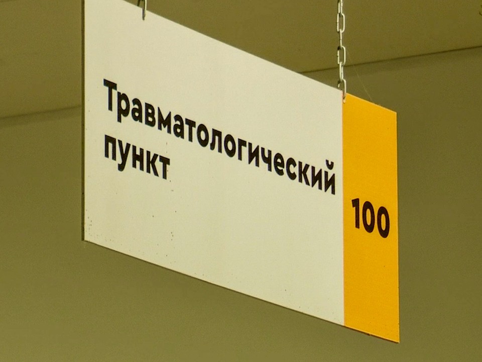 Жителю Балашихи отказали в неотложной помощи из-за санитарного часа в травмпункте