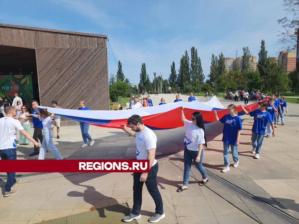 В Парке Победы Орехово-Зуева тридцатиметровый флаг пронесли по центральной аллее