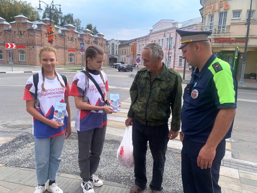 Егорьевских пешеходов призвали использовать световозвращатели