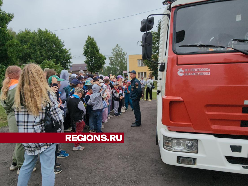 Юным егорьевцам показали устройство пожарного автомобиля