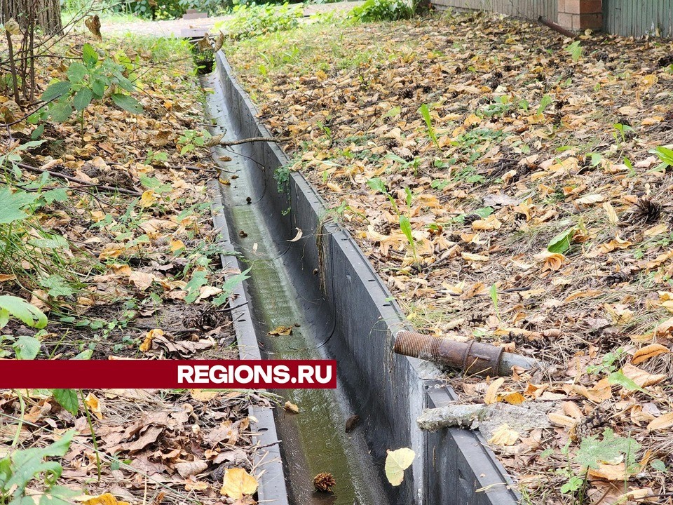 Трубы, сливавшие сточные воды в ливневки Немчиновки, перекрыли по решению администрации