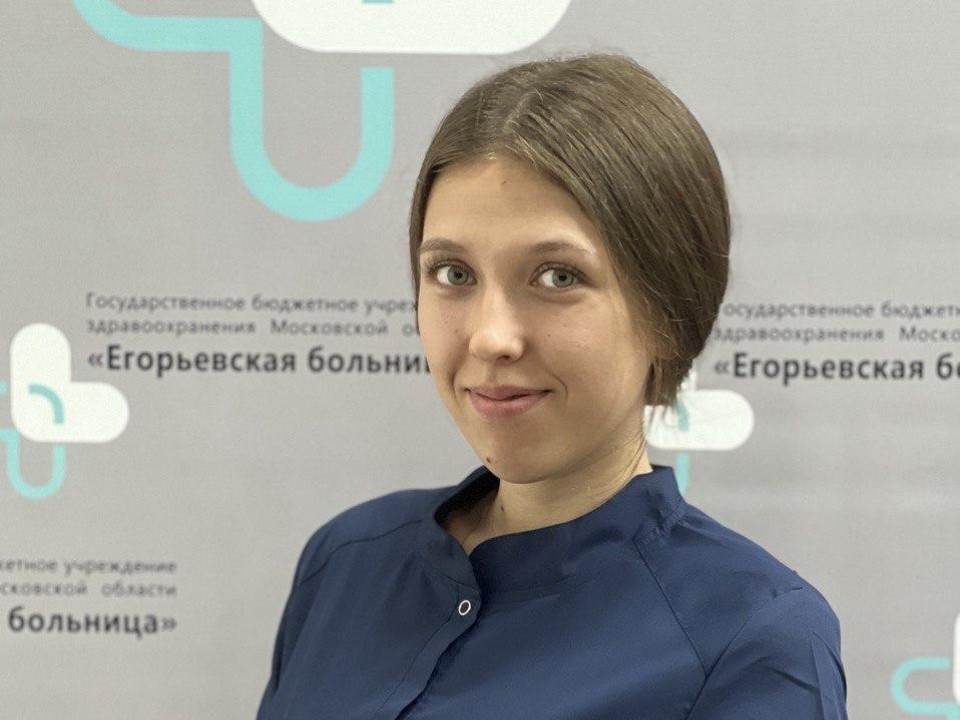 Врач Евгения Штабе начала принимать пациентов в стационаре Егорьевской больницы