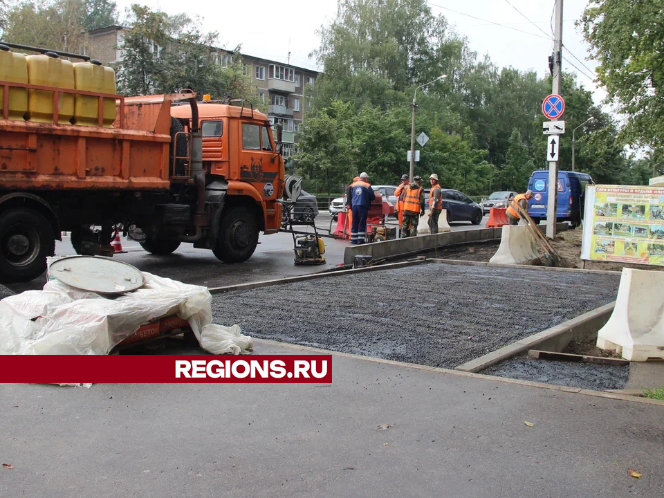 В 1-м микрорайоне Егорьевска обустраивают автобусную остановку