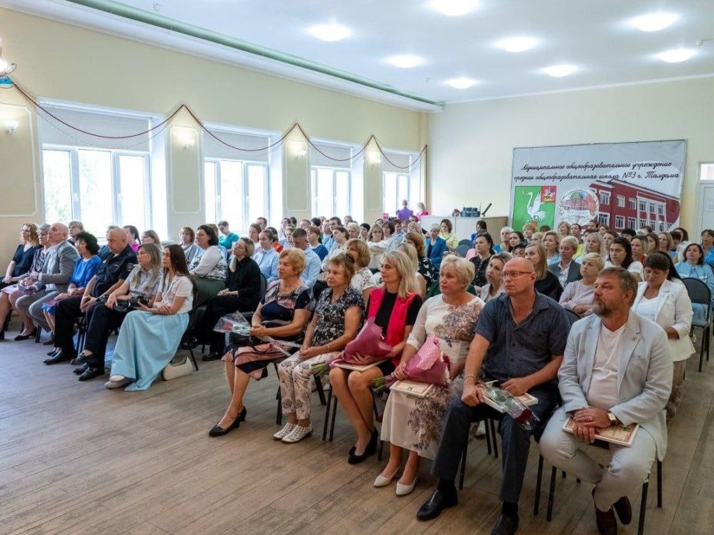 В новом учебном году в школах Талдома введут новый предмет о семье