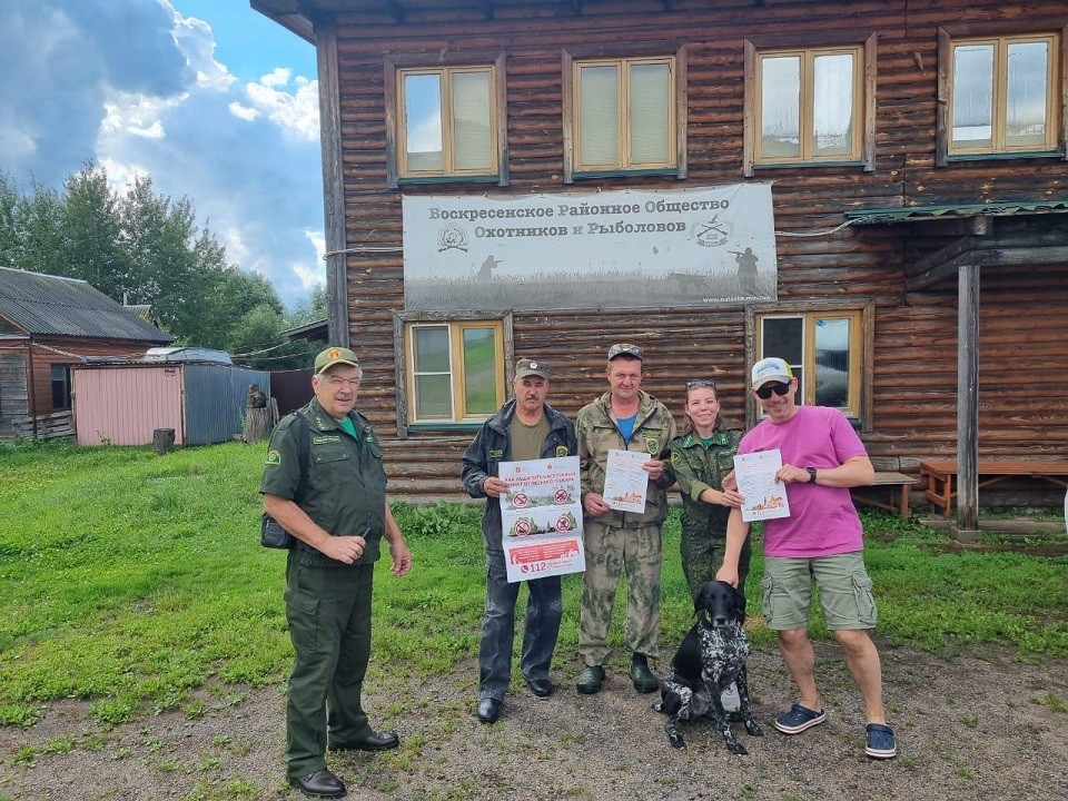 Воскресенским охотникам напомнили о штрафах за разжигание огня в лесу