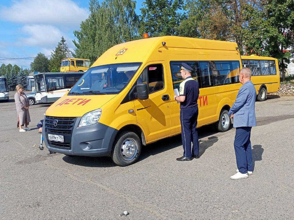 Школьные автобусы в Сергиевом Посаде прошли проверку на безопасность