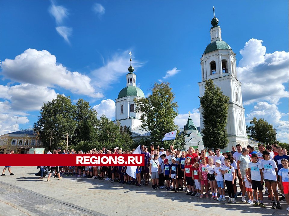 Зарайцы отметили 878-летие города забегом на версту