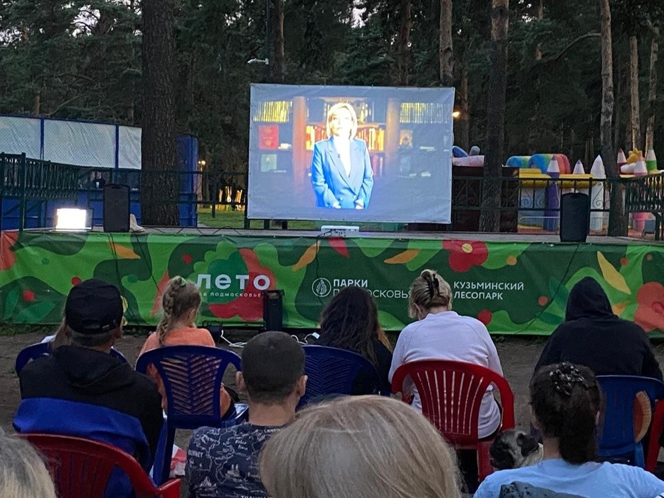 Котельники окунулись в волшебство ночного кино