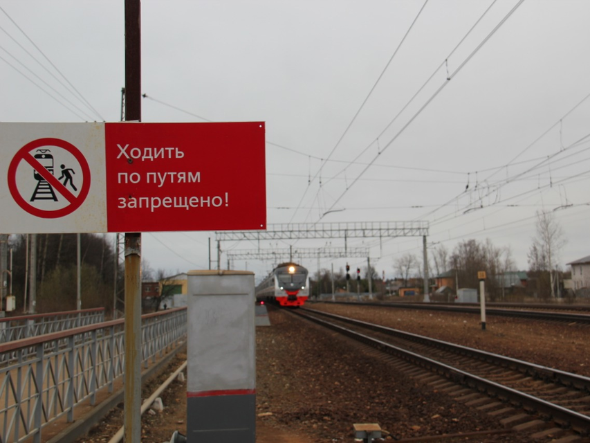 В Домодедове прошел рейд по безопасности на железной дороге