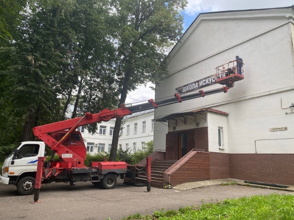 ДШИ им. В.К. Андреева готовится к встрече учеников в новом здании