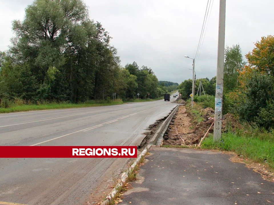 В деревне Леоново построят новый тротуар