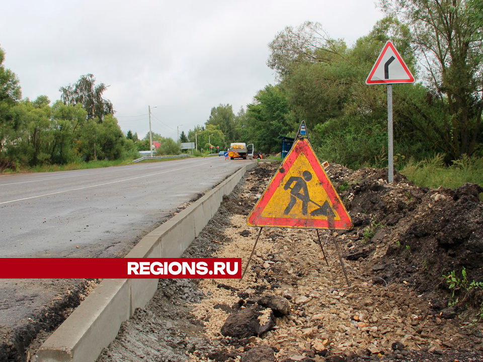 В егорьевском селе Саввино обустраивают тротуар