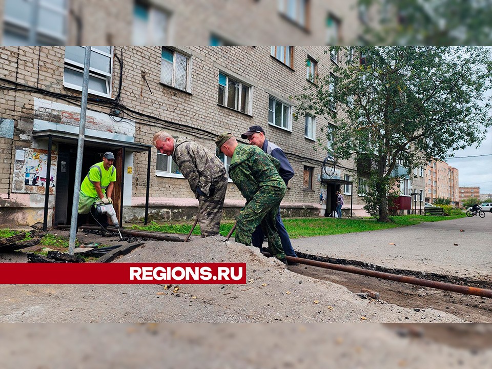 Коммунальщики Рошаля вскрывают асфальт и прокладывают новые трубы под землей