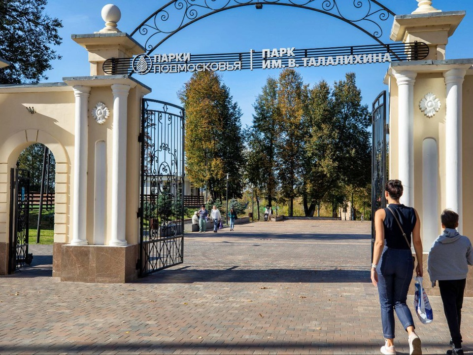 Куда сходить в предстоящие выходные в Подольске