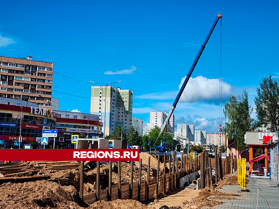 В Королеве на проспекте Космонавтов заменят более пяти километров сетей теплоснабжения