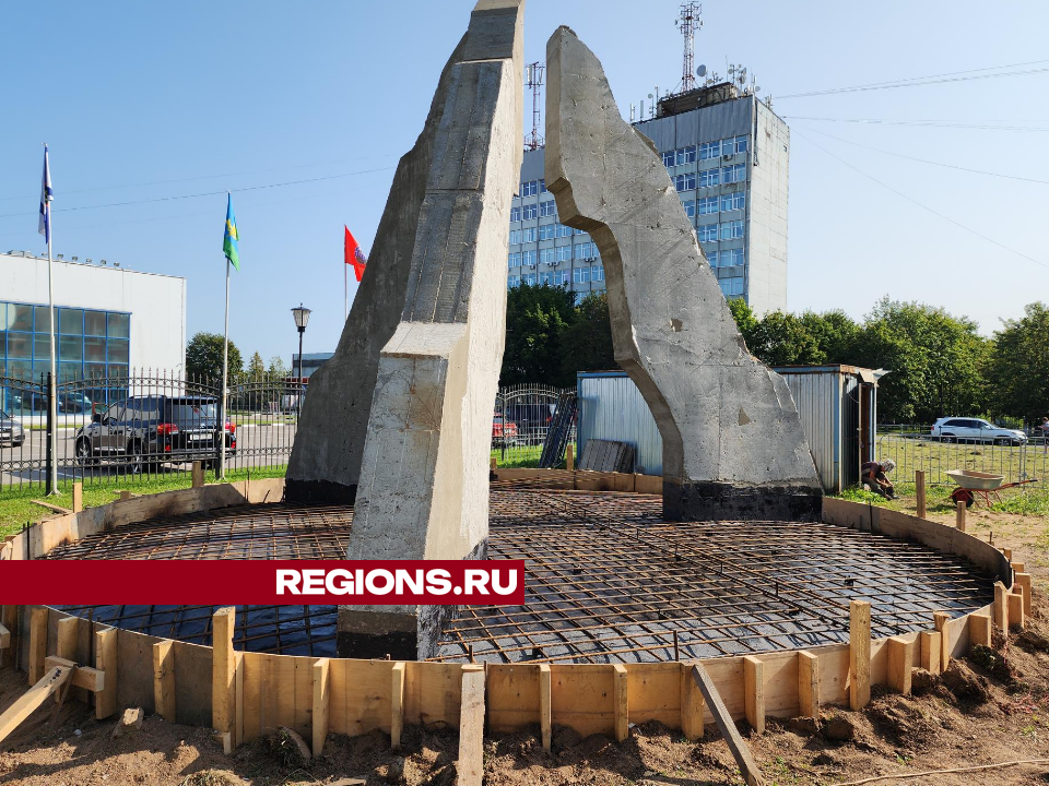 На памятнике «Ветеранам локальных войн и военных конфликтов» в Можайске заливают основание