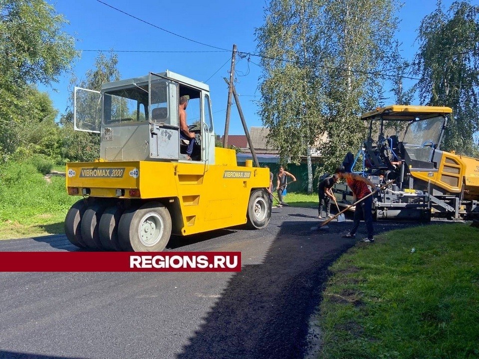 В селе Дединово отремонтирована проблемная дорога