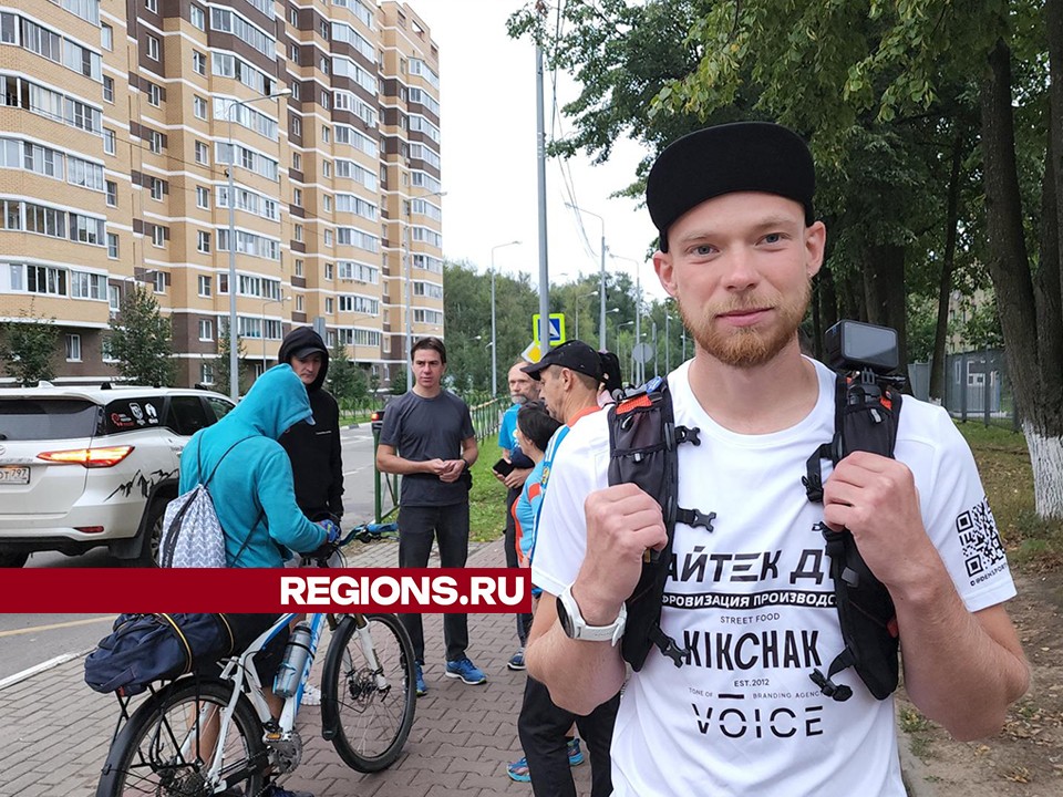 Бегуны из Пушкино поддержали бегущего из Москвы в Архангельск атлета