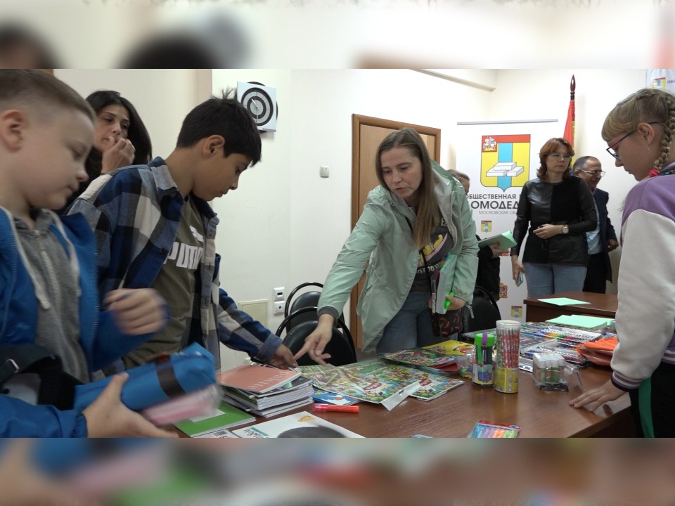 В Домодедове собрали необходимые для школы вещи восьми многодетным семьям